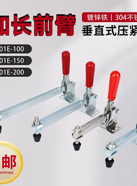 垂直式快速夹具工装夹钳101101焊接固定夹工件压紧器肘夹治具