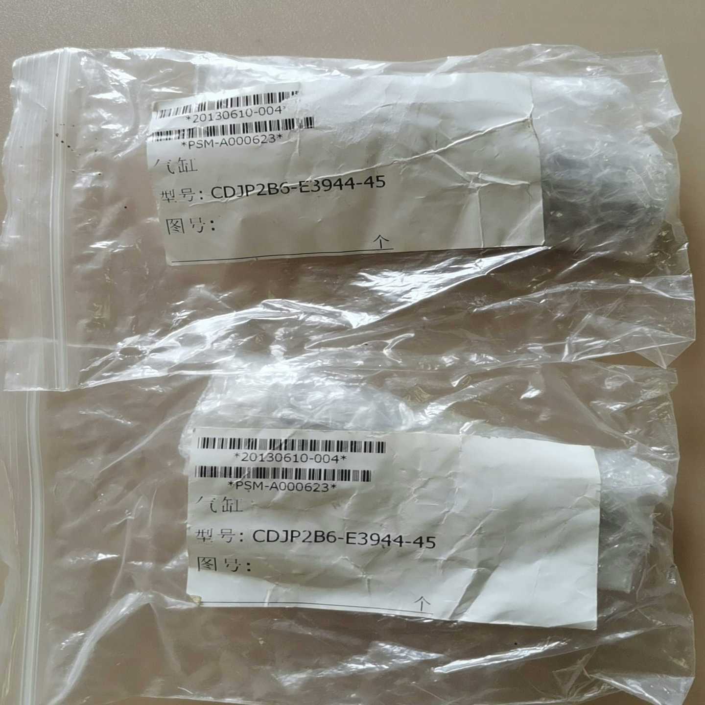 SMC气缸CDJP2B6-E3944-45，全新原装，日-议价