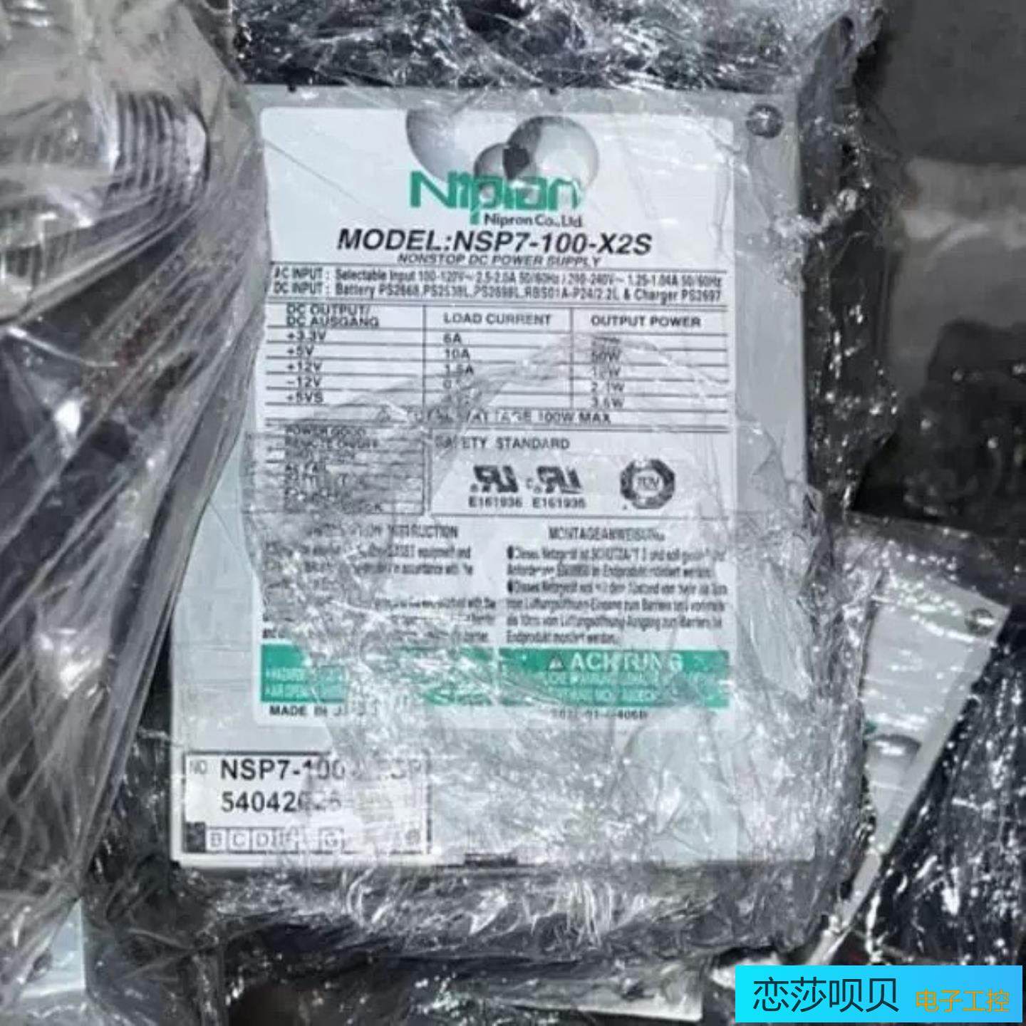 Nipron NSP7-100-X2S工控机设备电源议价