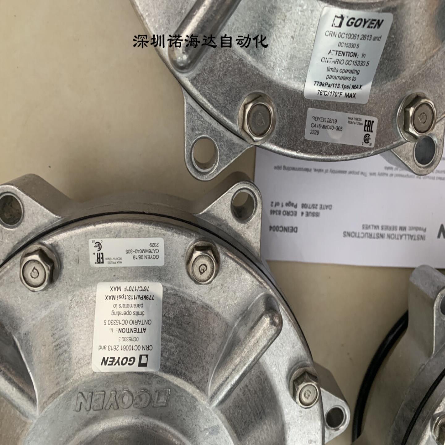 GOYEN高原，3寸淹没阀CA76MM040-3052329询价