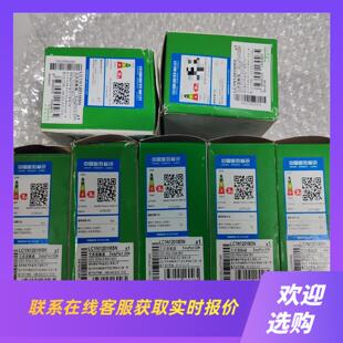 交流接触器LC1R1201M5N19个如图实拍前询价下单