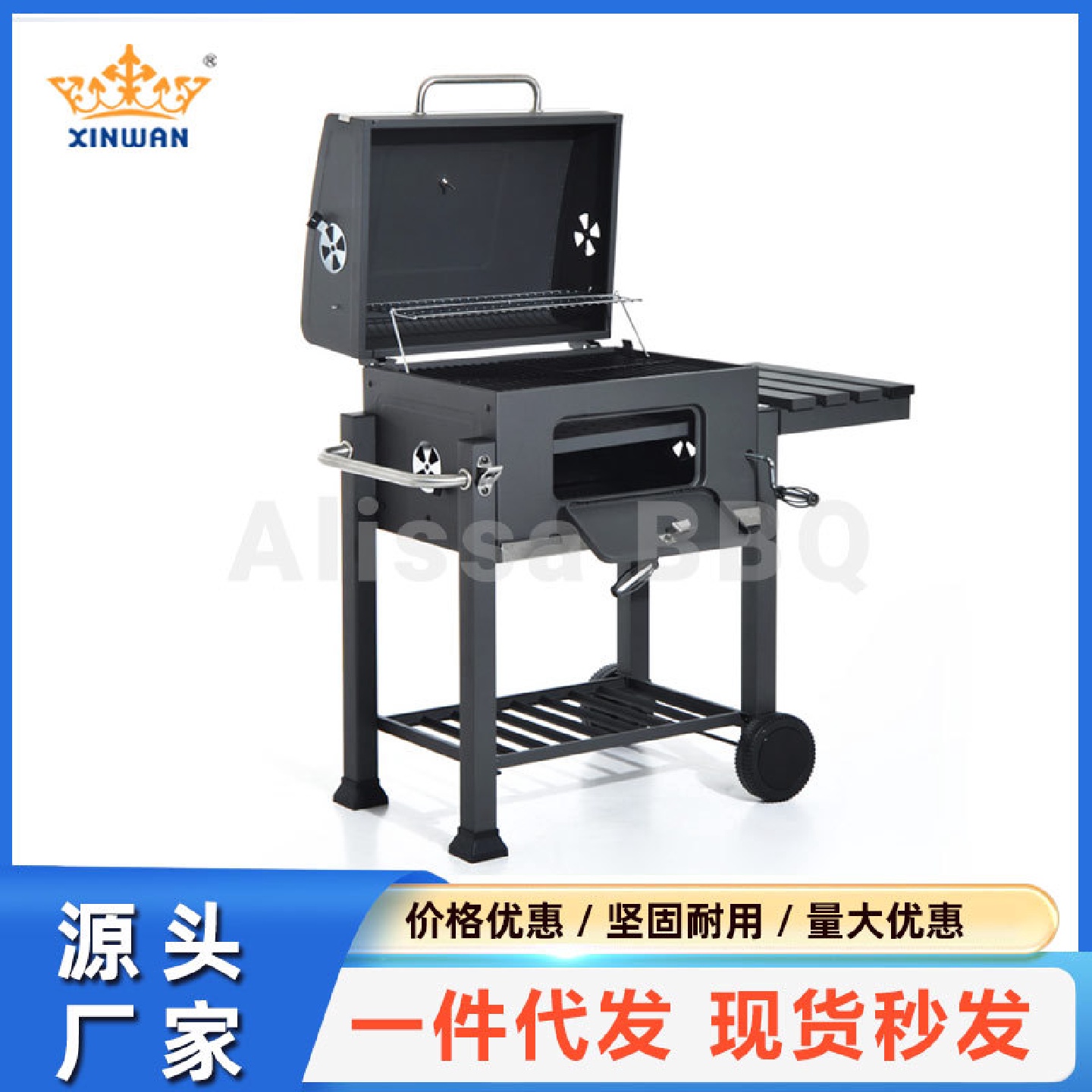 热卖家用烟熏炉大型烧烤架多功能户外露营便携烧烤炉