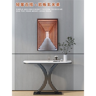 輕奢網紅入戶門正對玄關柜鐵藝巖板半圓極窄玄關桌簡約現代 美式