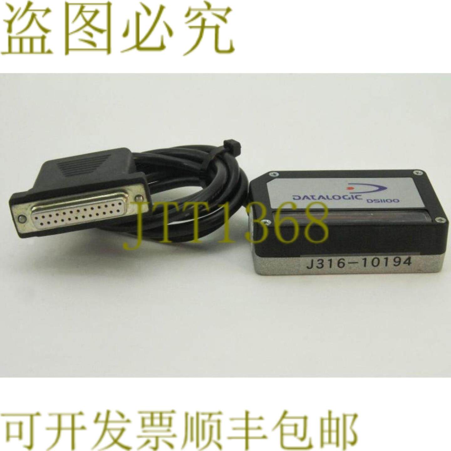 供应10194  BARCODE 扫描仪 DS1100-2111