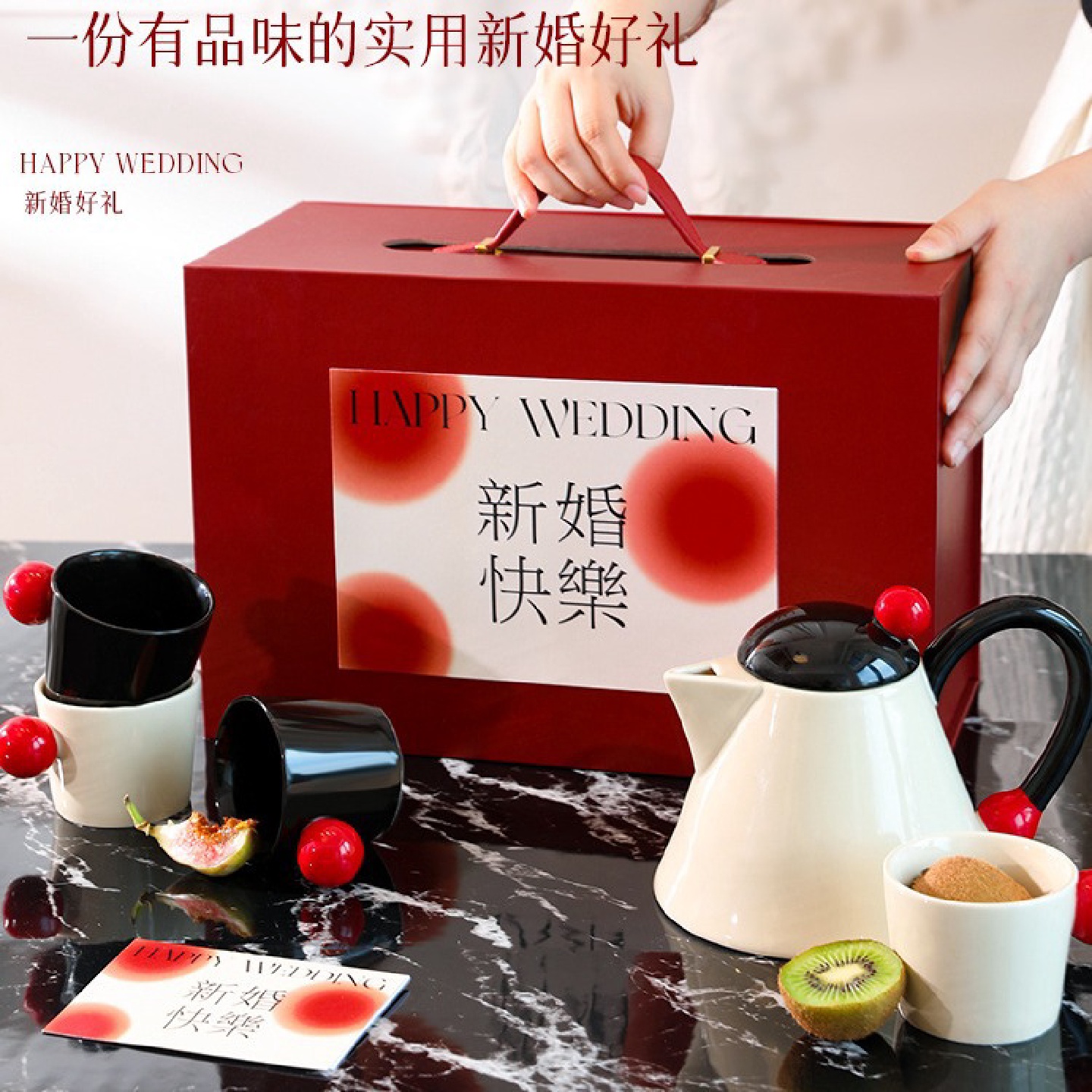 ll结婚礼物送新人实用新娘高档闺蜜新婚订婚小众高级茶水壶茶杯陶