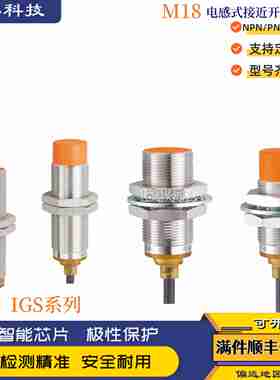 议价-IFrM接近开关IGS244IGS246I320IGS245702IG5558电式