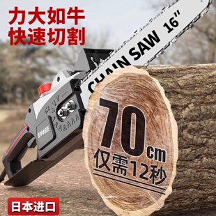 锯柴锯0v电动锯手持子有线22链条电锯家用伐木锯砍树大g3 j8插电式