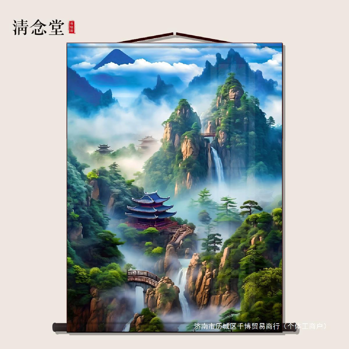 仙家堂口山水画堂单暗堂口风景画风水画仙堂背景东北堂屋供奉挂画