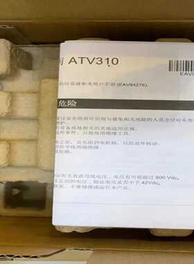 施耐德变频器ATV310H075N4A，0.75kw。全新原