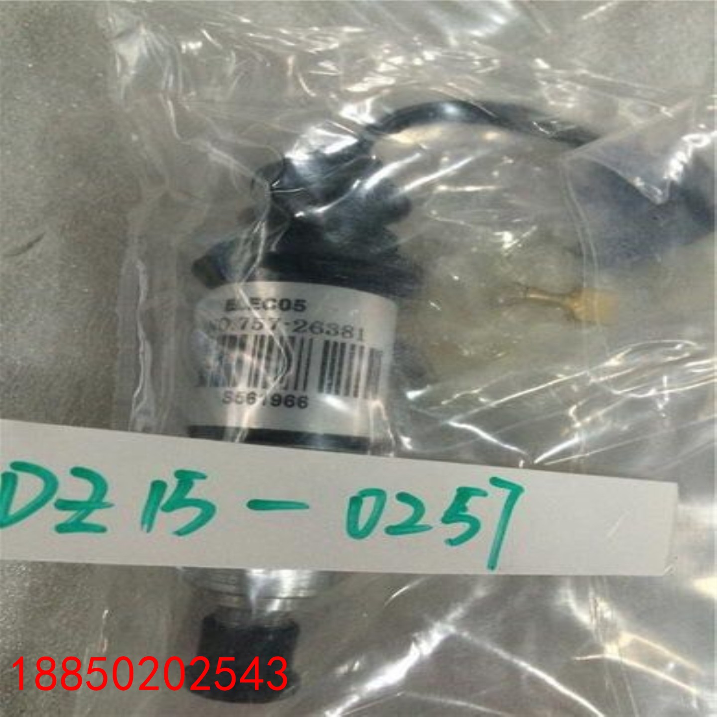 【请询价】英国李斯特LISTER PETTER 757-26381 油