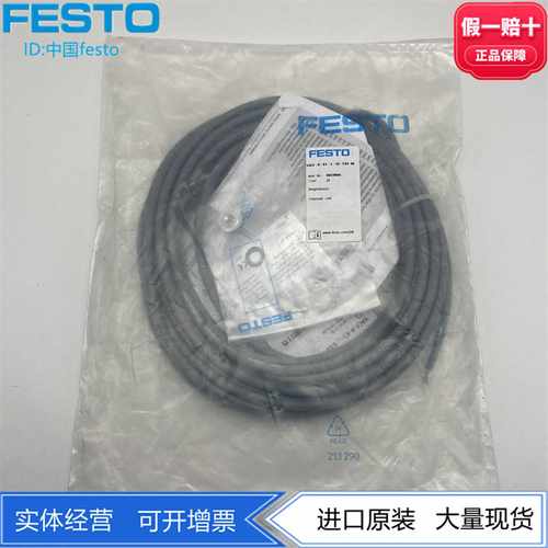 FESTO费斯托带线缆防爆电磁线圈VACF-B-K1-1-10-EX4-M8059806