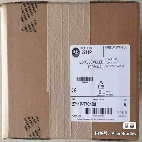 2711P-T7C4D8#触摸屏/触控屏   直发（佳毅工控）