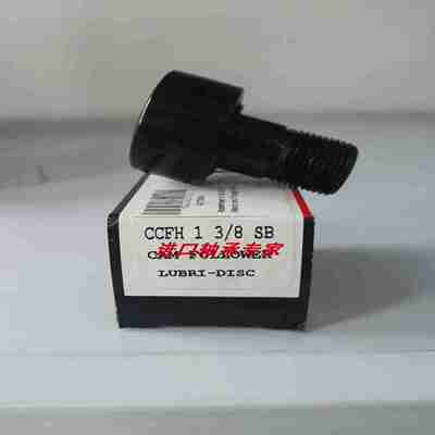 议价-进口MGILL轴承CF1/2-NCF9/165/8-N11/16-3/w4-7/8CF11/8