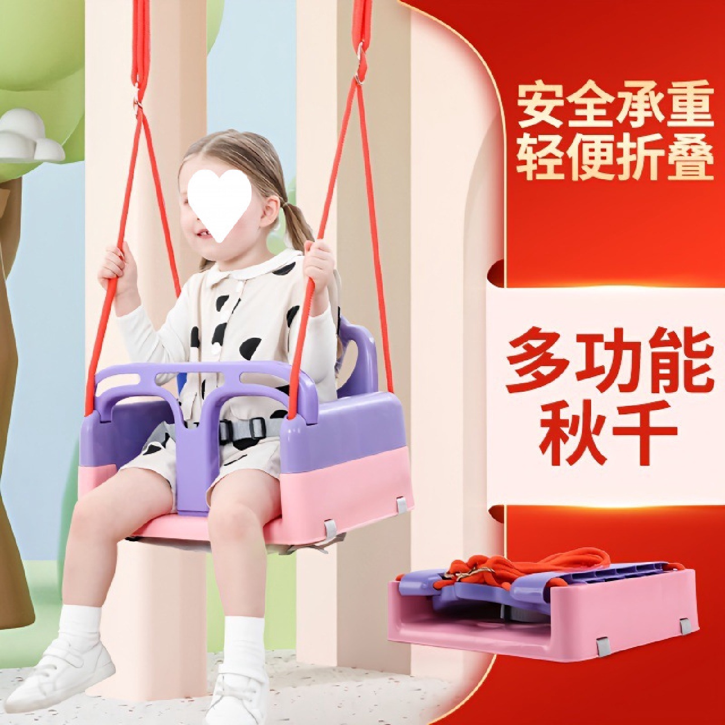 婴幼儿室内儿童秋千宝宝餐椅户外可用荡秋千玩具室内单杠吊椅玩具