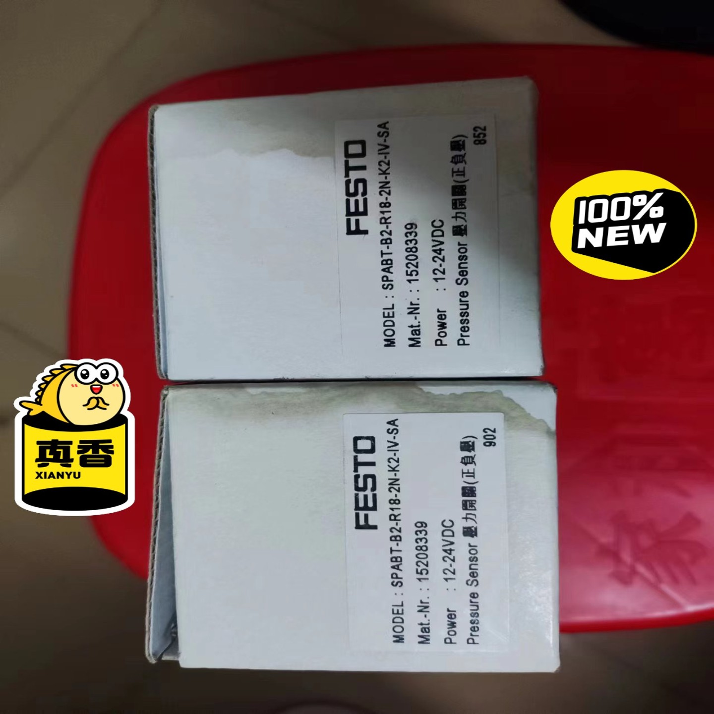 【请询价】费斯托FESTO全新原装正品数显压力表SPABT-B2-R