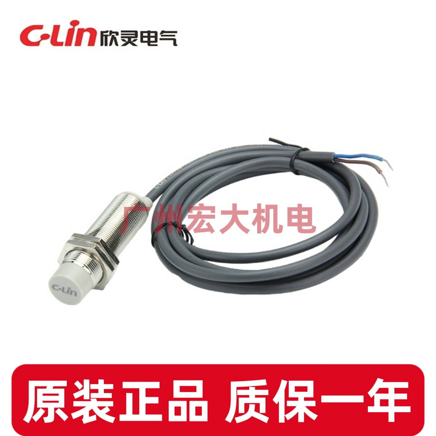 议价-正品C-Lin欣灵LJA1H8M-10N1电感式接近开关直流三线NPNN