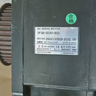 寻NEC Servo Motor DFS62030502