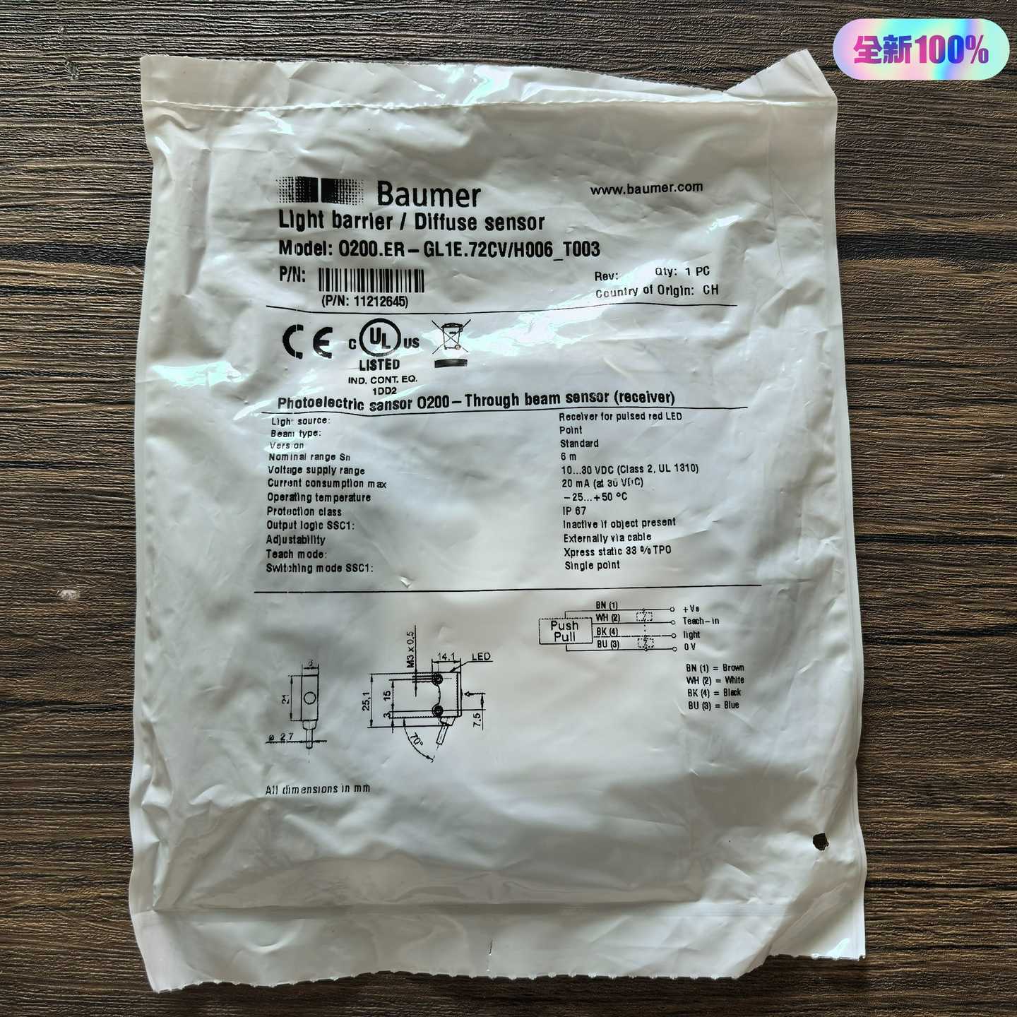 全新原装正品堡盟O200.ER-GL1E.72CV/H0