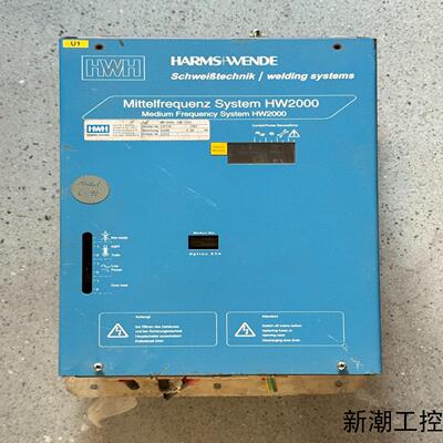 HARMS+WENDE 驱动控制器 HW2000系列 HWI议价商品