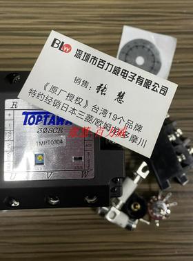 芬芳授权经销商台湾 TOPTAWA 固态继电器 TMPT0304 原厂原装*