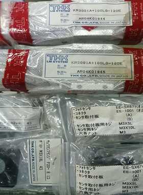 库存THK导轨模组引动器KR2001A100Lo-询价