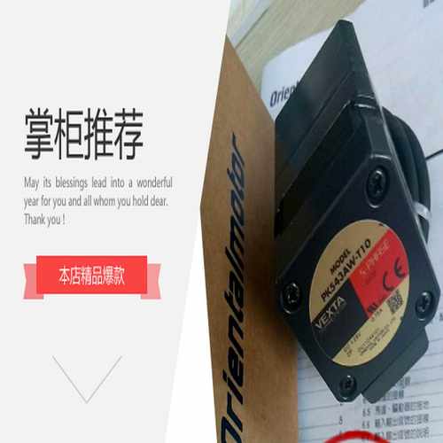 原装正品东方电机C7602-90215HG1C7602-90215HG正品询价