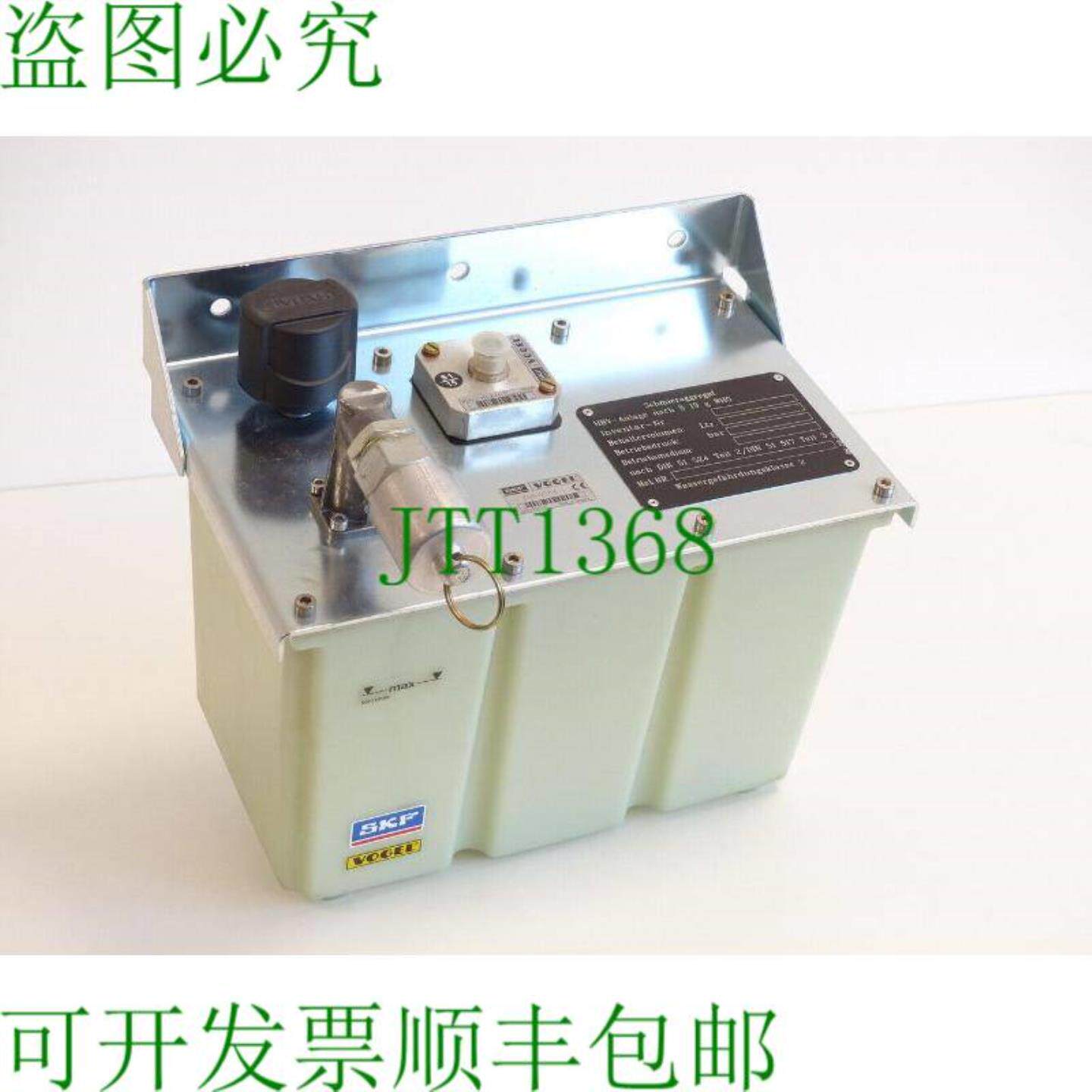 沃格尔 KW6-V57-E SN0003936218 - 未使用 -
