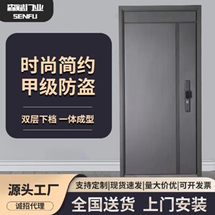 锁高端轻奢隔音锌合金进户门加高门楣 家用甲级防盗门智能指纹密码
