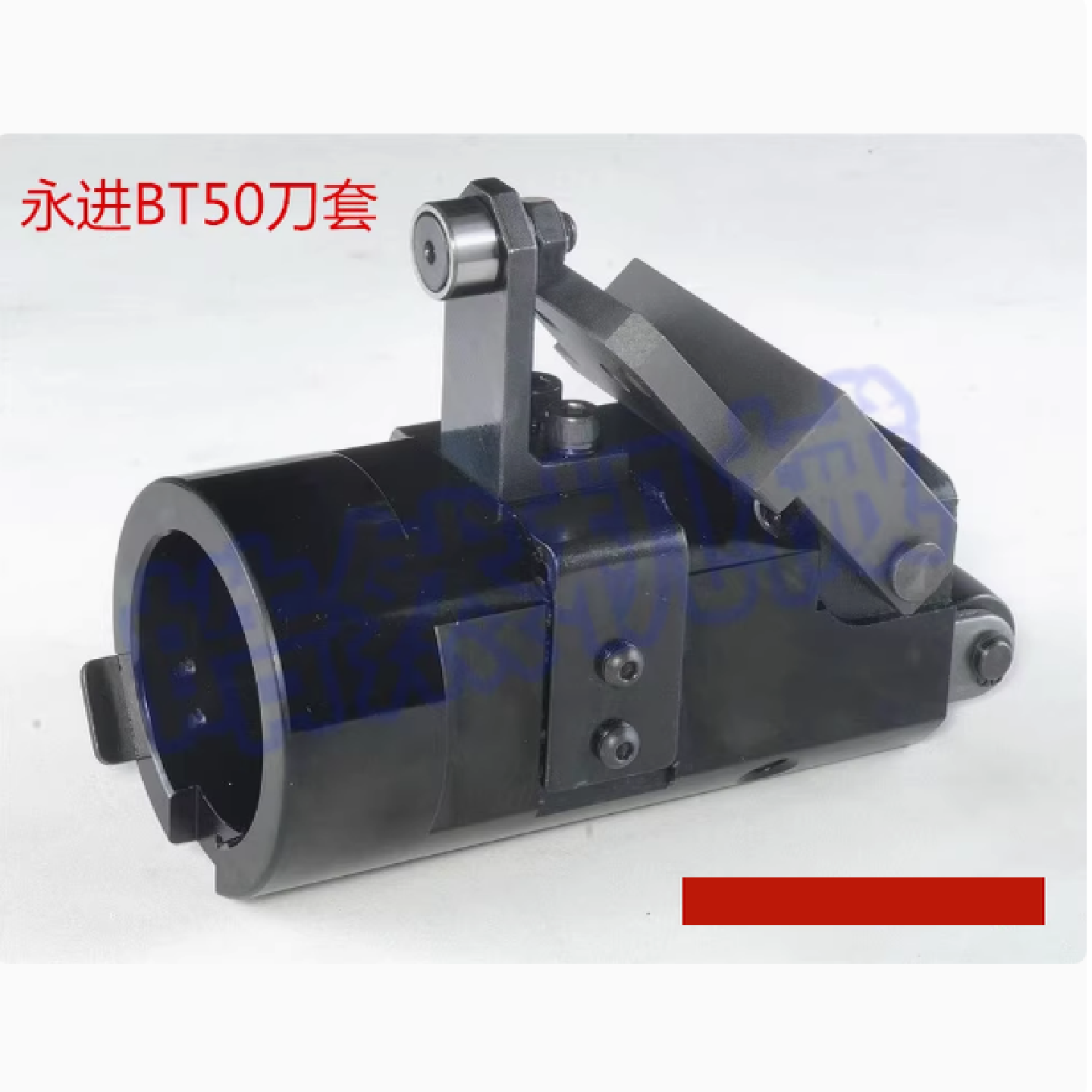 永进刀套BT50刀杯台湾原装加工中心刀库配件CNC刀库刀套电木刀杯