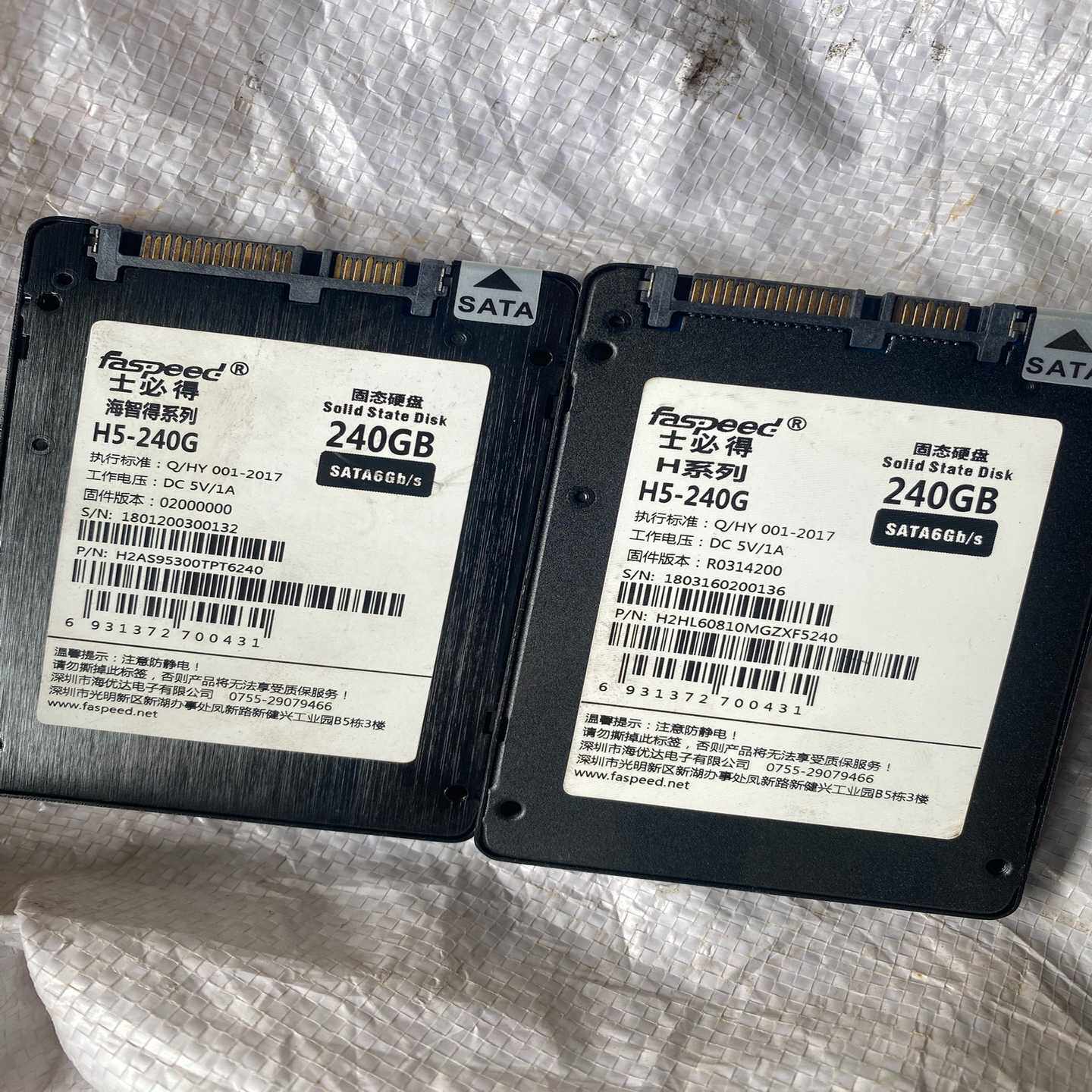 士必得H5-240G询价