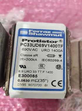 咨询-PC33UD69V1400TF690VACURD