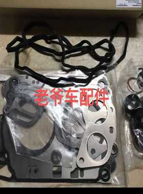 议价斯巴鲁弛鹏.0.606发适用