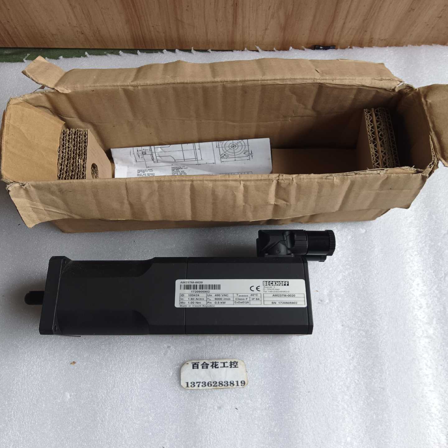 BECKHOFF倍福伺服电机AM237M-0020【博航商行】