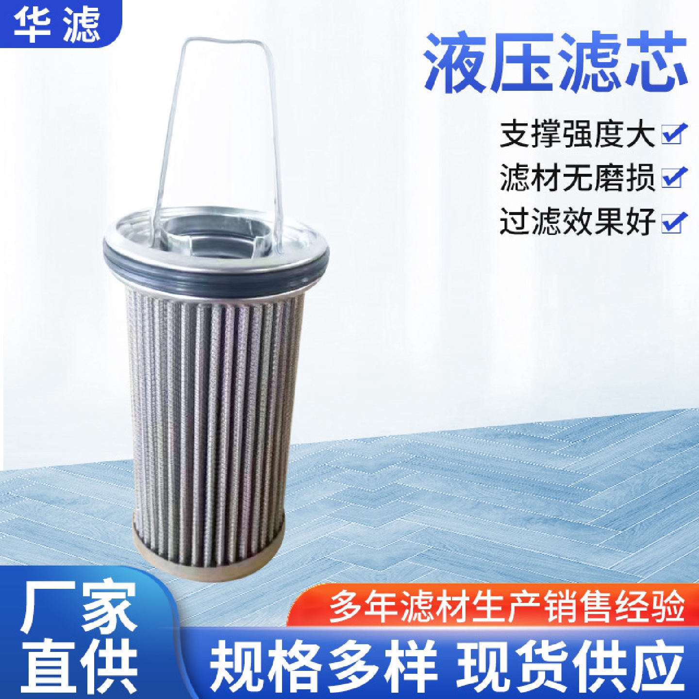 液压油滤芯反冲洗滤芯船用过滤器x57508300028不锈钢金属液压油滤