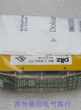 *销售*全新德国皮尔兹PILZ模块PSSUES4DO0.5-D现货312406