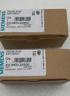 [批量2件]全新-西门子3VL9400-2AB00辅助开关VL160X-400
