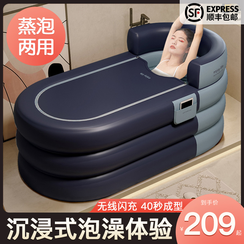 充气浴缸泡澡桶大人折叠洗澡桶家用全身儿童浴桶家庭沐浴桶