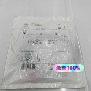 IFM O7P205易福门 询价