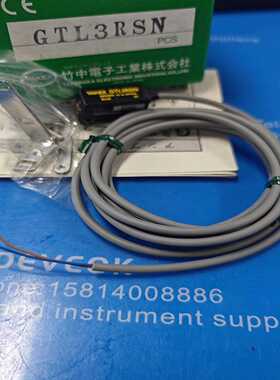 询价竹中TAKEX超声波传感器GTL3RSN，全新原装正品，日本