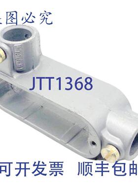 供应2 件装Killark TW-OLRL-1 铝制导管体 48 立方英寸 无螺纹