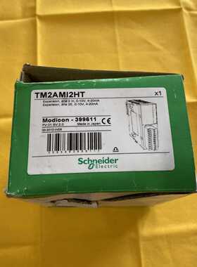 施耐德TM2AMI2HTPLC模拟量输入模块，全新原装日本--议价商品