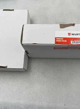 咨询-WURTH伍尔特平衡器，防坠器，MWV-SF-07/1