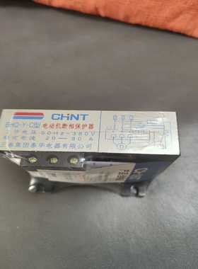 马达断相保护器BHQ-Y-C型船用2080A询价