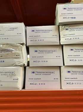 限位开关XCJ103/XCE102/XCE154/XC询价