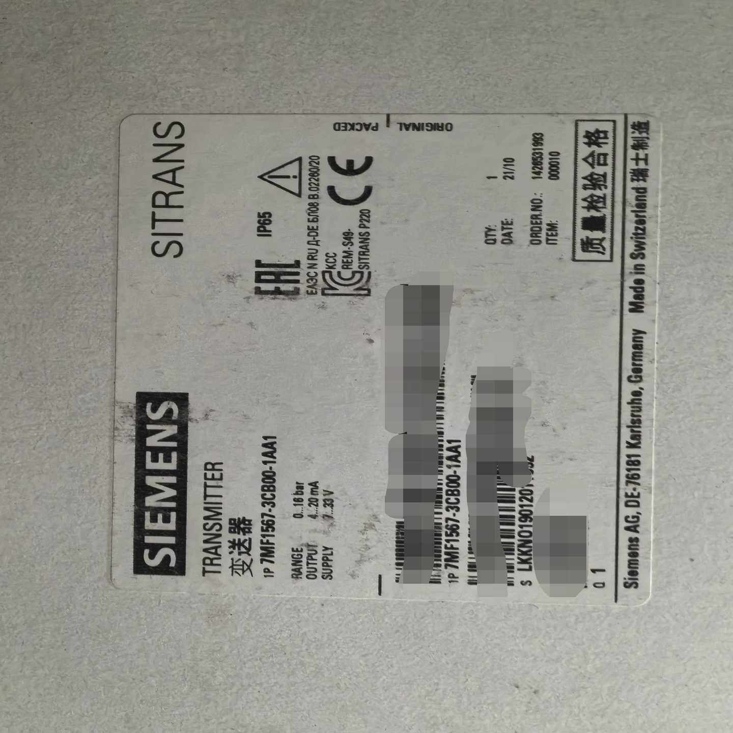 西门子压力变送器SITRANS，型号：7MF1567-3C--议价商品