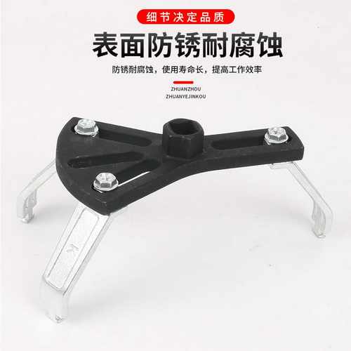 汽车油箱泵盖拆卸工具油泵盖拆装奔驰宝马油箱盖扳手汽修汽保万用