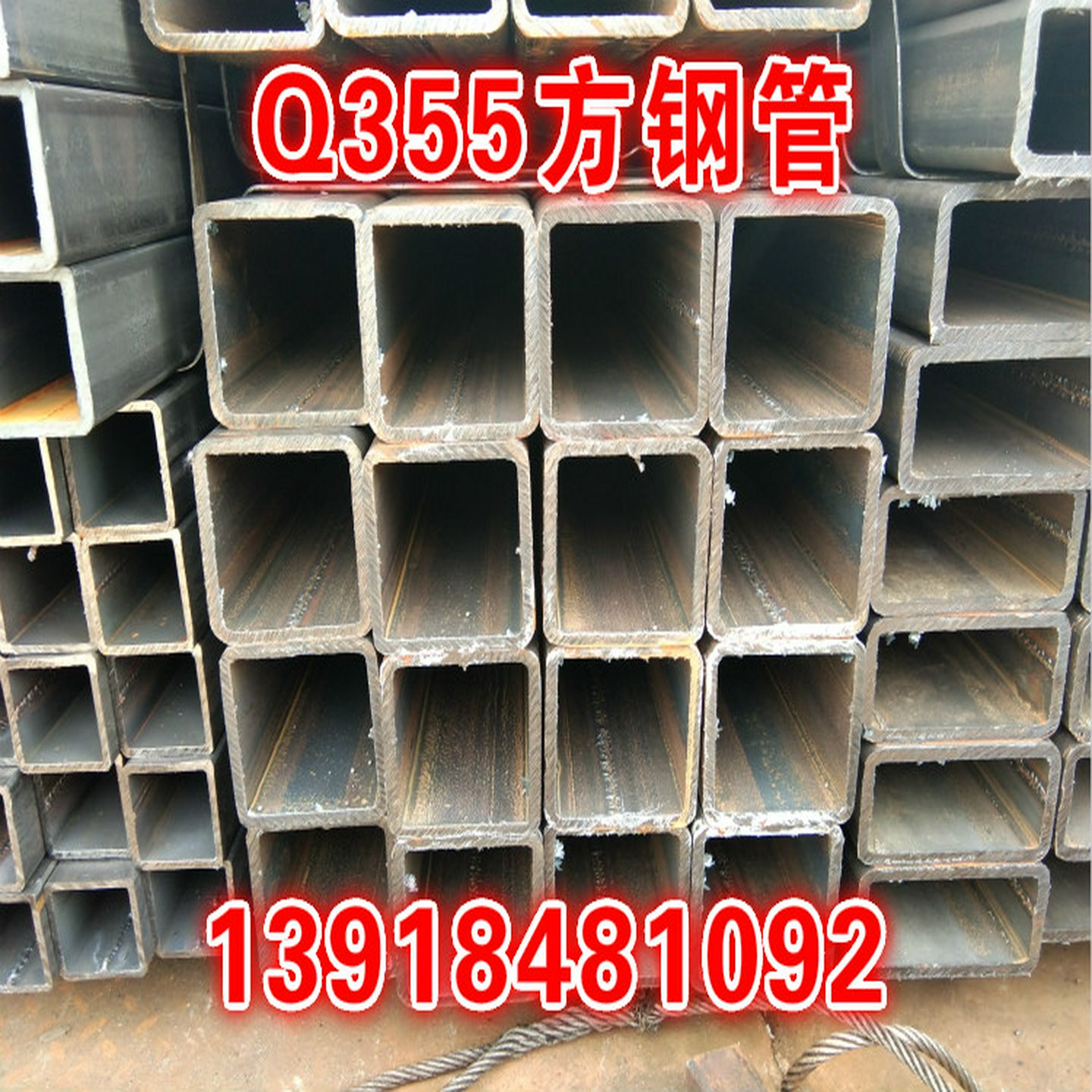 Q235B方管90x90x4x5x6空心方钢50*120*3*4*5*6方形钢管80x200x6x8