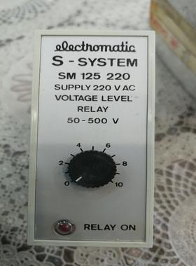 【星慕电子】美国时间继电器 electromatic S-system