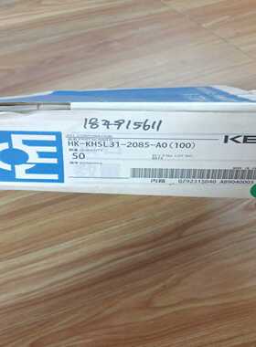 议价KEL原厂HK-KHSL31-2085-A0(100)进口