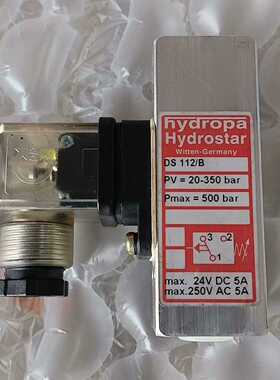 德国Hydropa压力继电器，型号DS112/B，需要联系议--议价商品